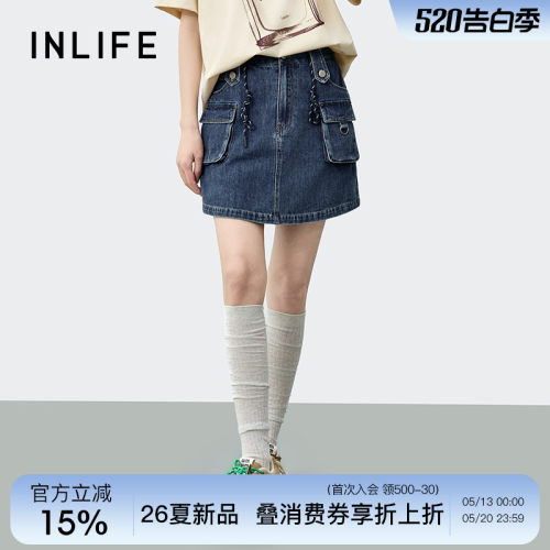 伊纳芙复古工装牛仔半身裙