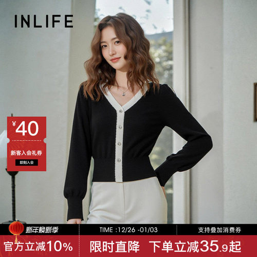 inlife复古撞色v领针织开衫