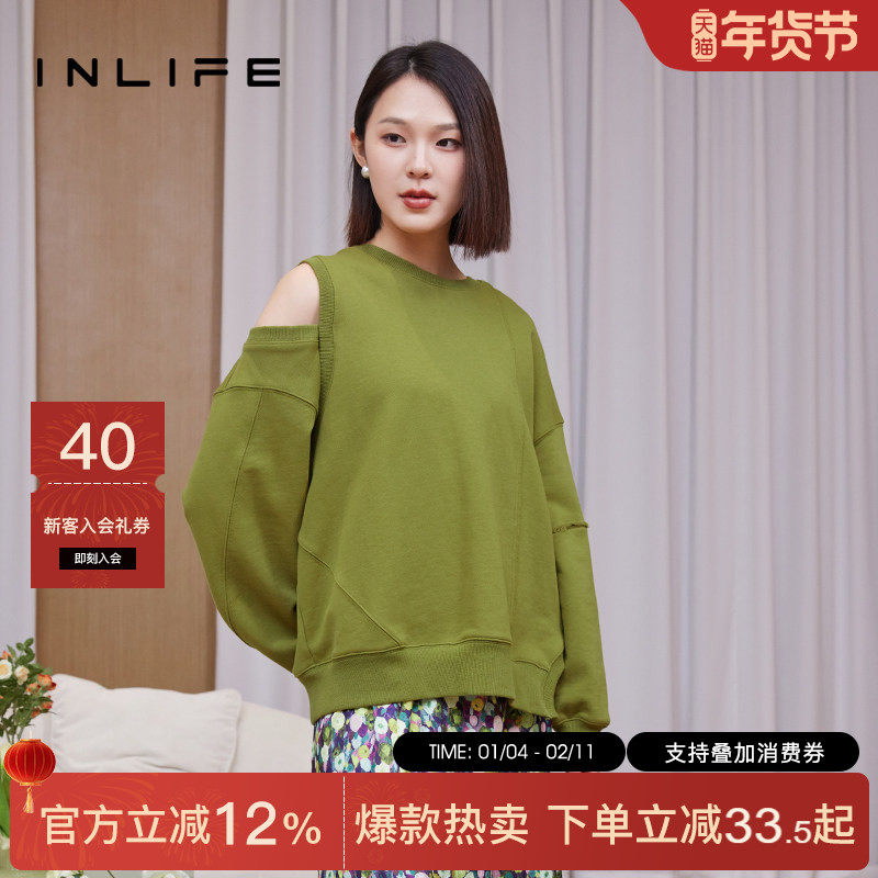 伊纳芙时尚慵懒露肩圆领卫衣女2025春季新款纯棉宽松休闲长袖上衣,女装/女士精品,卫衣/绒衫,淘宝优惠券,粉丝福利购,淘宝优惠卷
