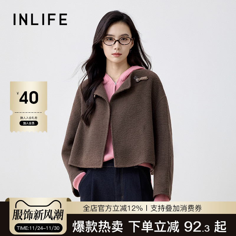 伊纳芙新中式盘扣双面呢外套