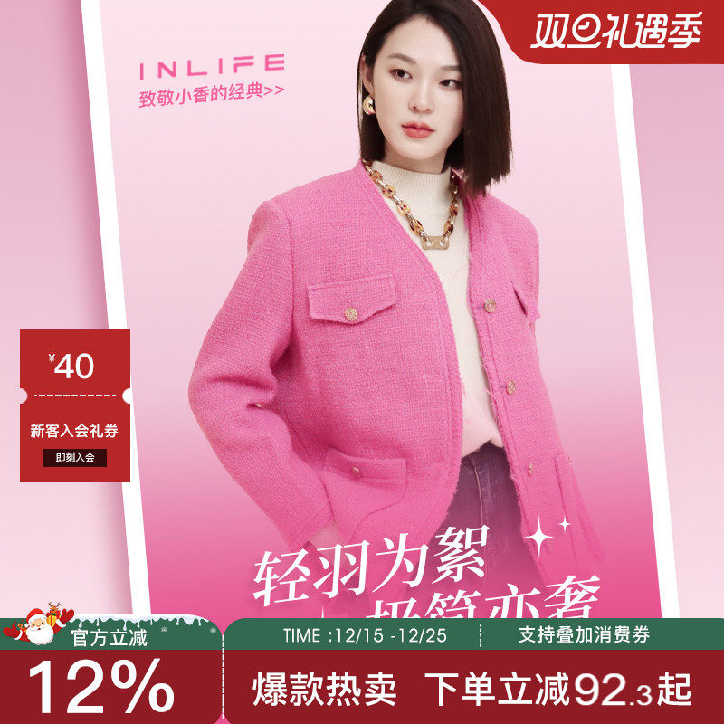 伊纳芙法式小香风羽绒服内胆外套女秋冬新款时尚加厚羊毛呢子大衣,女装/女士精品,羽绒服,淘宝优惠券,粉丝福利购,淘宝优惠卷