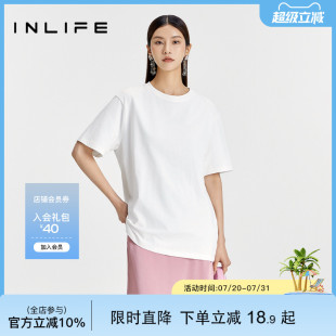 百搭上衣 伊纳芙纯棉正肩白色短袖 女t恤夏季 新款 纯色宽松休闲韩版