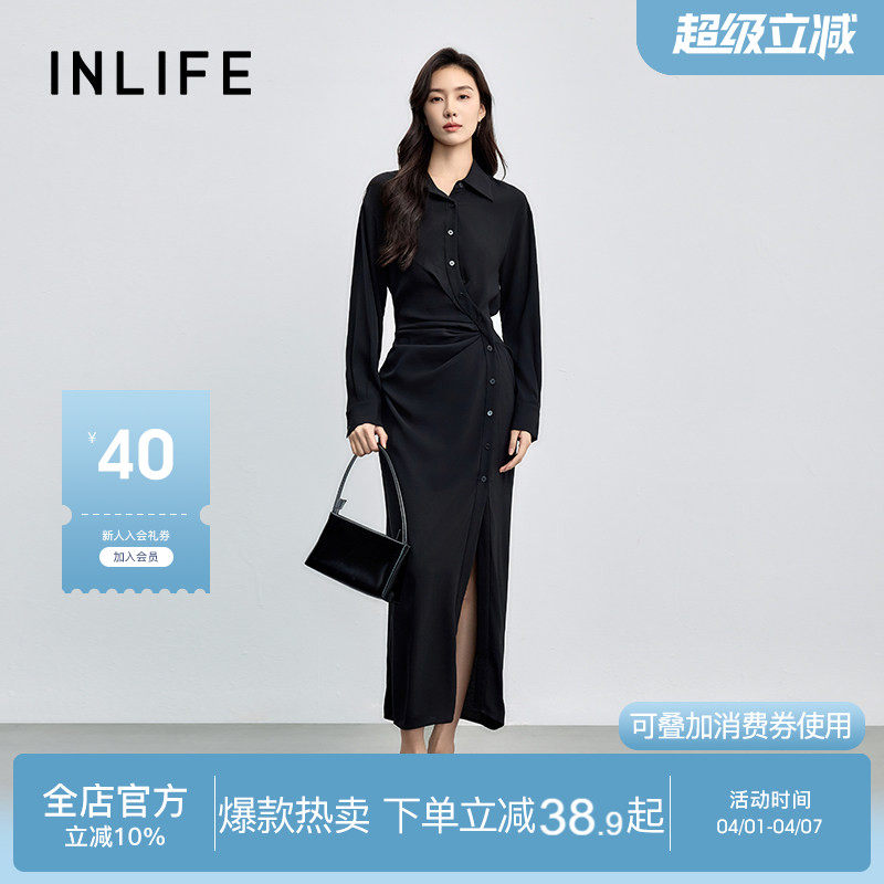 伊纳芙高级气质收腰开叉连衣裙女春秋季新款赫本风黑色衬衫长裙子