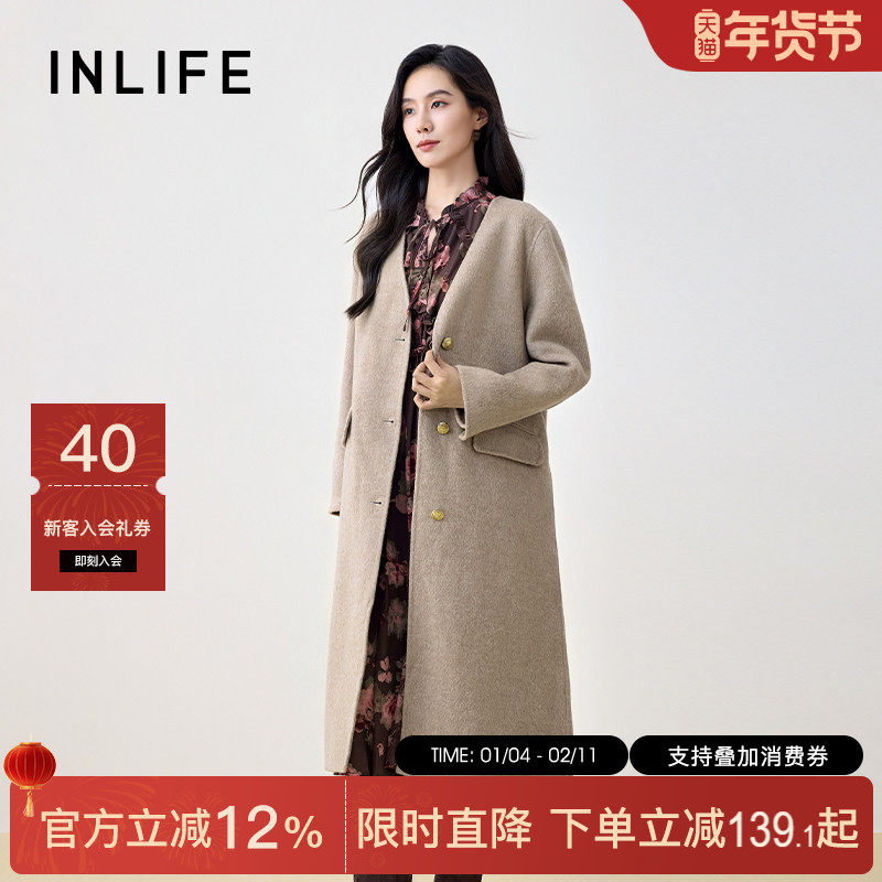 伊纳芙法式v领双面羊毛呢子大衣女25冬季新款高级感气质长款外套,女装/女士精品,毛呢外套,淘宝优惠券,粉丝福利购,淘宝优惠卷