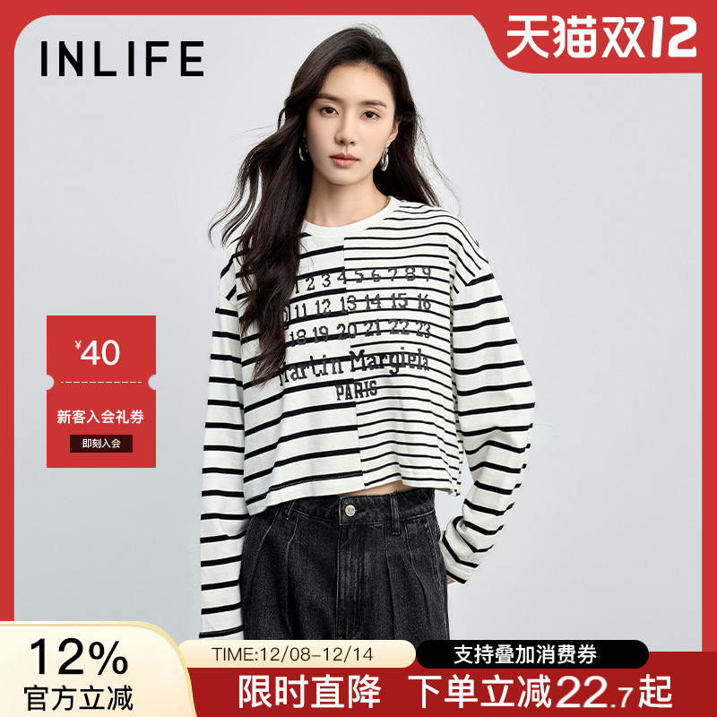 伊纳芙不对称拼接条纹字母T恤