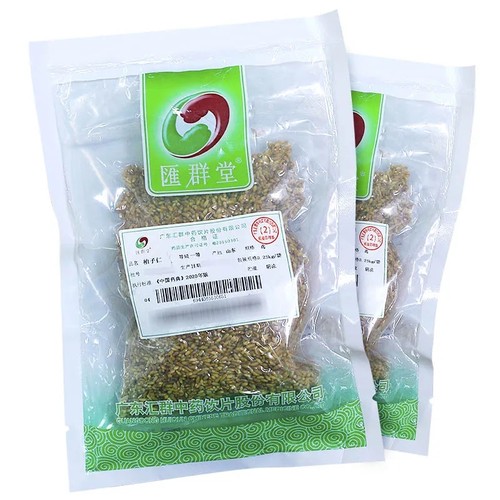 汇群堂柏子仁250克中药材柏子仁一等中药材
