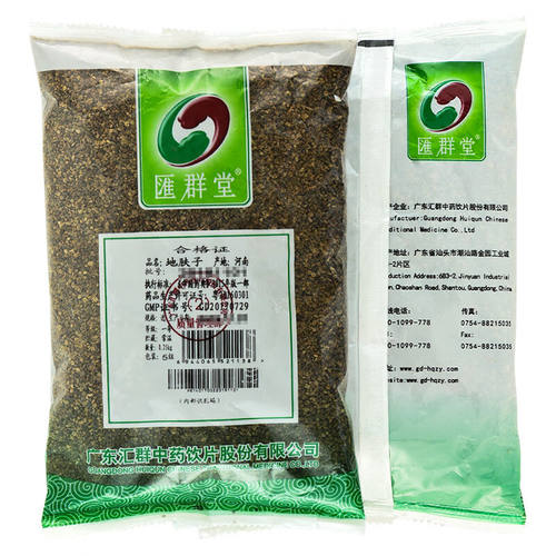 汇群堂 地肤子 250g/袋 选 一等中药材正品正宗
