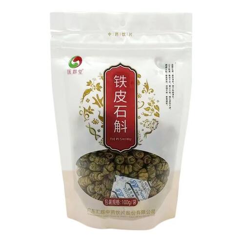 汇群堂 铁皮石斛 100g/袋 正品一等正宗中药材包邮袋装
