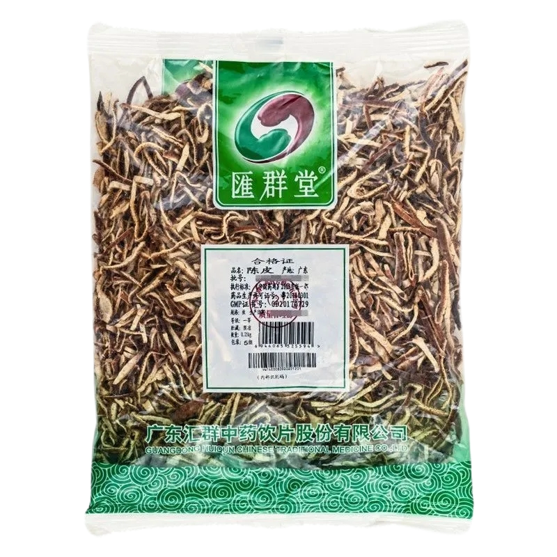 汇群堂陈皮250克陈皮中药材老陈皮