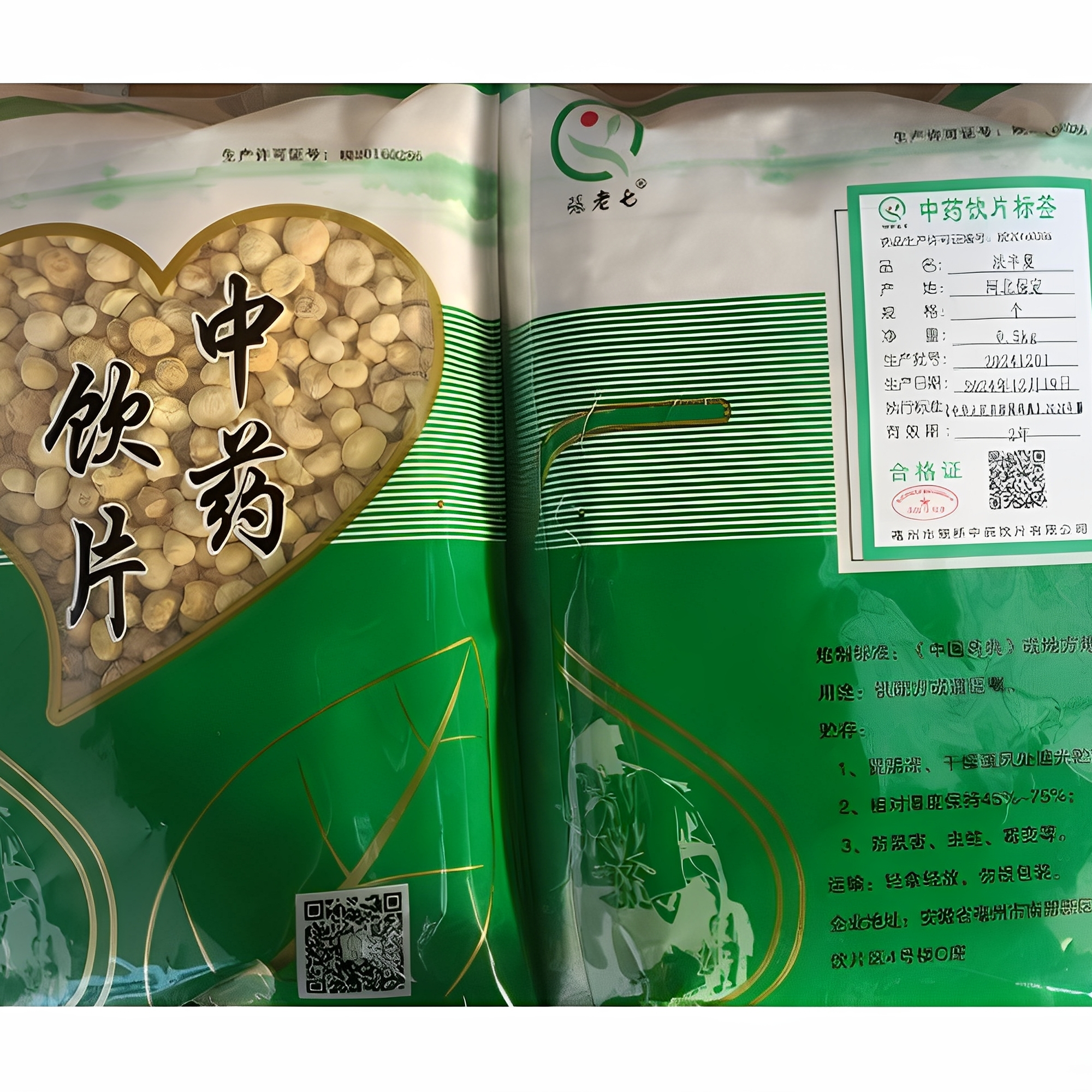 银桥 法半夏 半夏 选（个）0.5kg/包 中药材 中药饮片 银桥中药