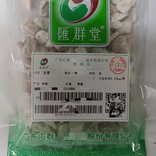汇群堂龙骨药材一等袋装250克