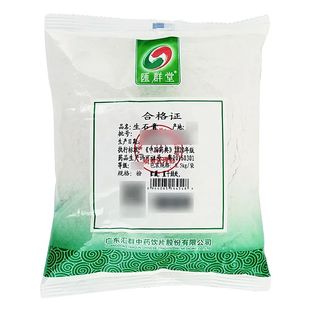 汇群堂 生石膏 一等/粉0.5kg/袋 汇群中药饮片 石膏 产地广东