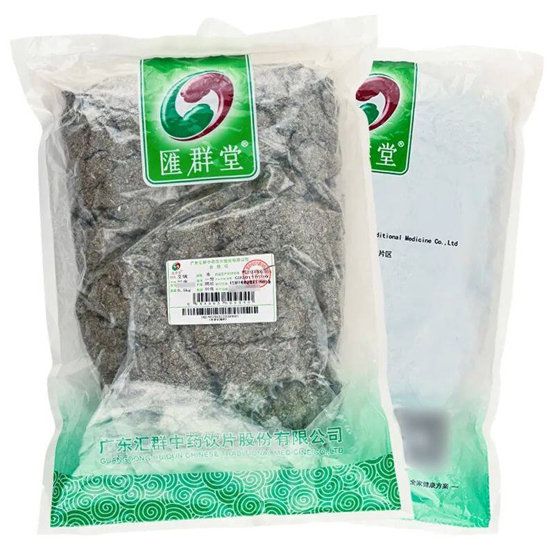 汇群堂 艾绒 500g/袋 正品一等正宗中药材包邮