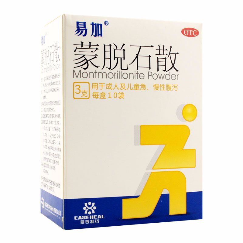 【易加】蒙脱石散3g*10袋/盒