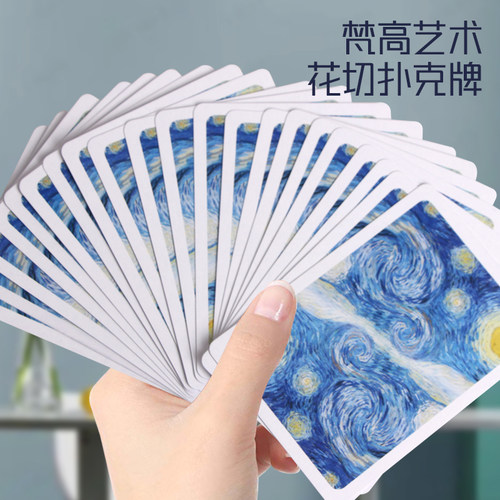 艺术扑克牌收藏价格 多少钱