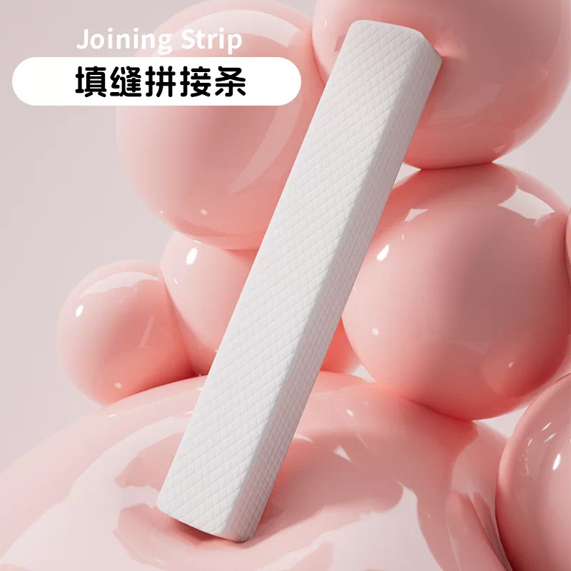 九伴拼接床缝隙填充物婴儿床缝隙填补条床垫床缝填充神器