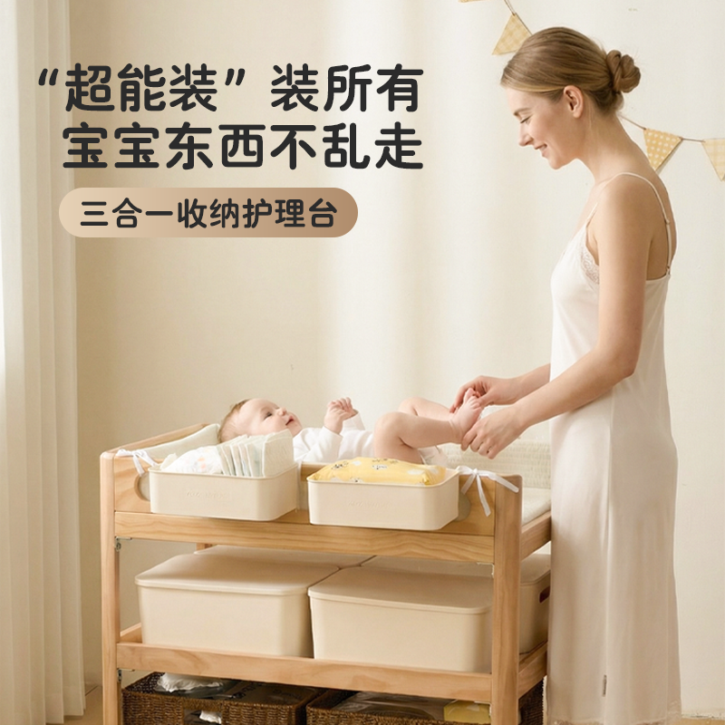 九伴超能装尿布台宝宝护理台新生婴儿床抚触可移动新生儿换尿布
