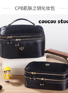 现货秒发 cpb化妆包专柜双层彩妆工具包手提便携洗漱化妆包