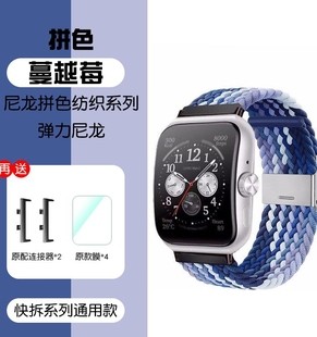 配件46 适用OPPOwatch3代弹力编织表带尼龙watch3pro腕带夏季 情侣款 滑扣运动智能手表SE替换腕带原装 42mm男女