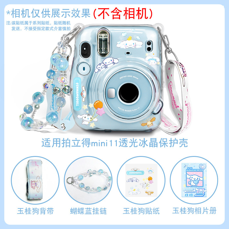 适用拍立得保护套instax富士mini11保护套透明保护水晶壳硅胶套相机包收纳包硬壳子防摔防撞配件含背绳