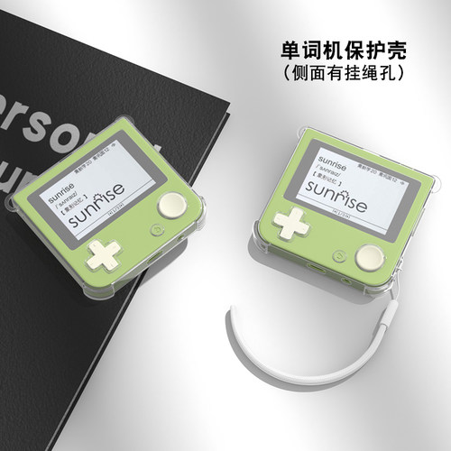 适用百词斩英语单词机透明保护壳