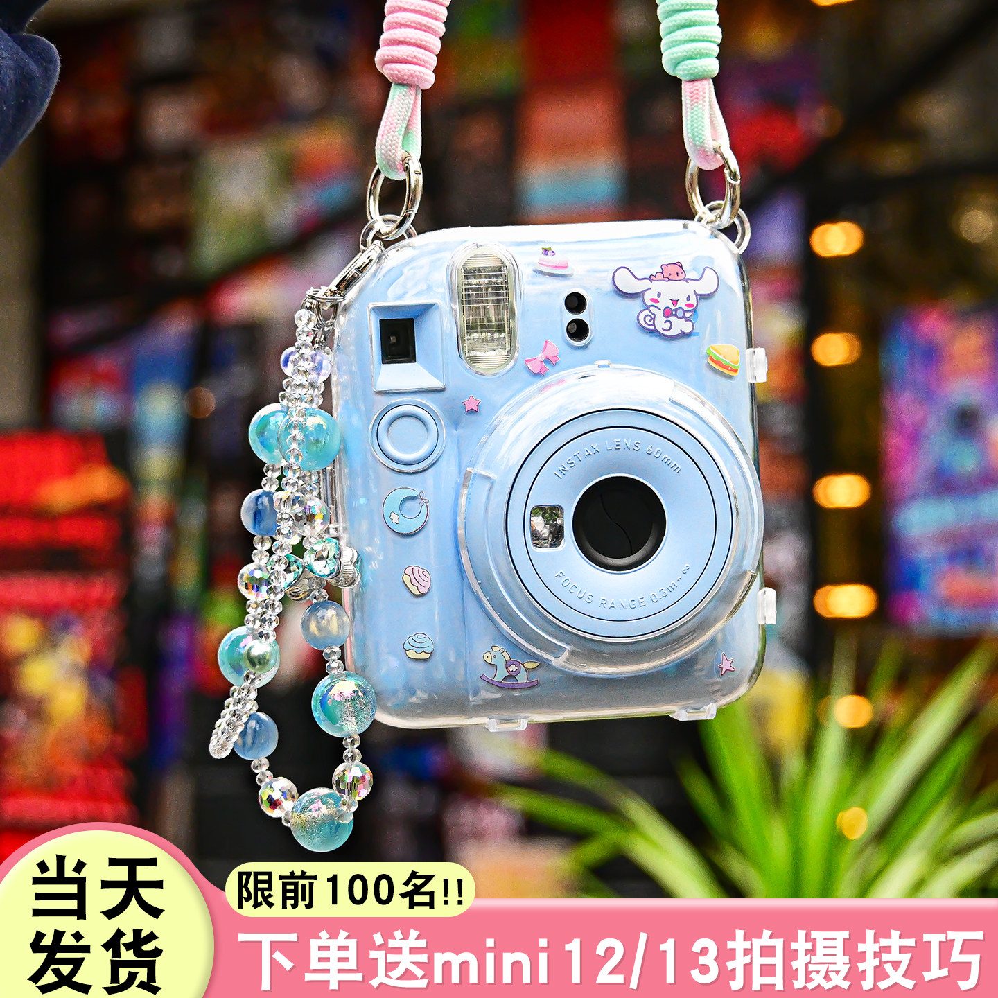 适用拍立得mini13保护壳instax富士mini12保护套mini11/WIDE400透明保护水晶壳硅胶套硬壳防摔防撞配相片收纳