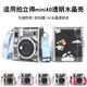 适用 mini40透明保护水晶壳 拍立得硬壳Instax水晶保护壳mini40防摔