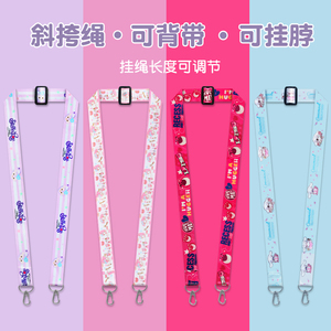 适用拍立得mini12挂绳保护壳相机挂绳富士instax保护套绳子彩虹挂绳mini11斜跨挂脖肩带ins多功能提挂绳配件