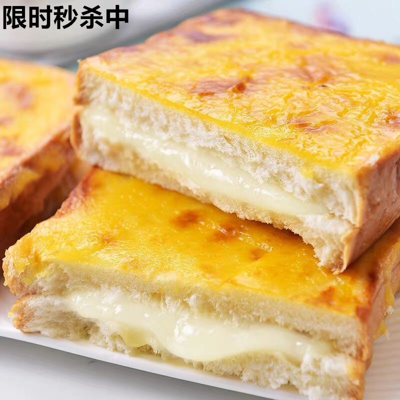 焙乐岩烤吐司乳酪软面包早餐老人吃三明治面包 老式儿时 夹心
