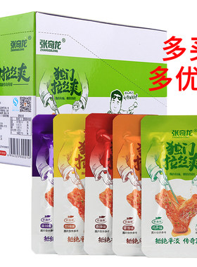 拉丝手撕素肉豆干麻辣休闲