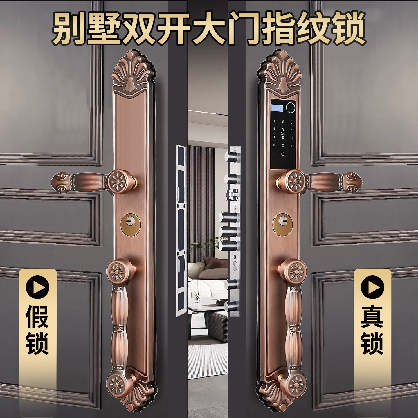 珏铭品牌别墅大门智能门锁指纹双开门密码家用防盗电子锁欧式铜门