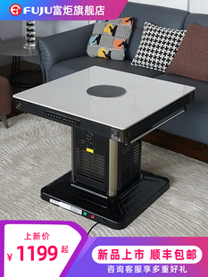 福聚电热桌电热桌家用电加热炉电烤箱多功能节能火桌方形加热器