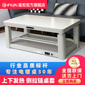富炬2025新款 电暖桌取暖桌家用烤火电暖炉长方形客厅智能升降茶几