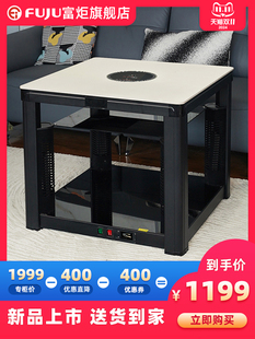富聚2025新型电加热桌家用电加热炉电烘烤桌方形取暖器方形餐桌餐