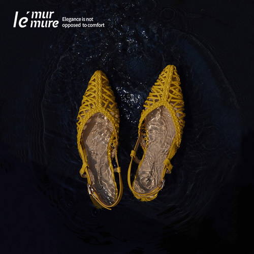 Le'Murmure编织多色凉鞋