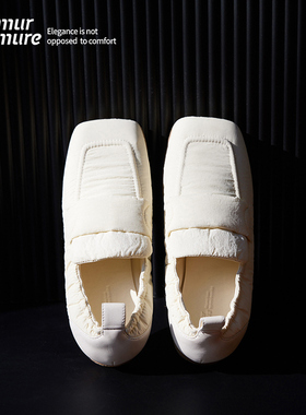 Le' Murmure 浮光云眠 · 纸感绉肌理 绒感悬浮底时髦夹棉乐福鞋