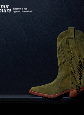 Le' Murmure 旷野之息_90年代复古美学 苔藓牛反绒流苏西部牛仔靴