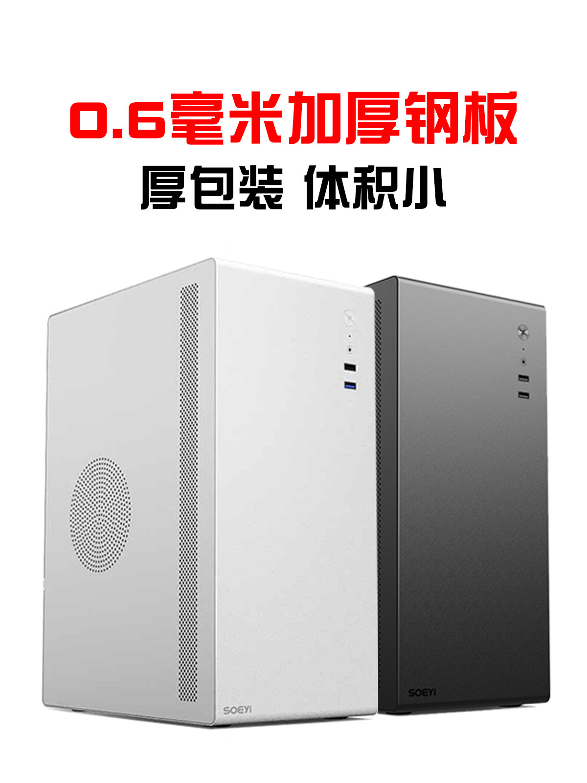 Nine-tailed fox H2 ATX/mATX/ITX kompüter korpusu, yan şüşəli