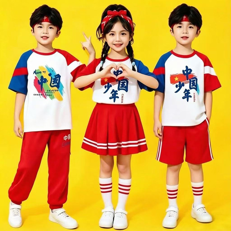六一小学生运动会拉拉队班服男女童啦啦操表演服幼儿园舞蹈演出服
