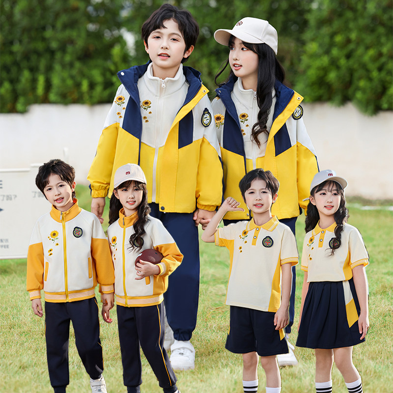 幼儿园园服春夏秋冬四季套装小学生校服一年级运动会班服冲锋衣