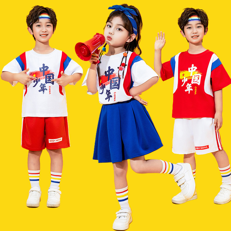 六一儿童啦啦操演出服小学生运动会合唱班服幼儿男女童舞蹈表演服