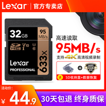 雷克沙行车记录仪sd卡千大卡32gb高速fat32格式内储存卡车载导航专用16g闪存卡音乐奥迪大众别克雪佛兰通用