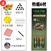 欧鲤钓组绑制欧式 海竿抛杆湖库返反底大浮力仿玉米珠珠钓大物鱼钩