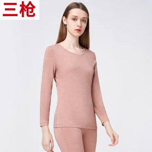 防寒上衣内衣棉毛衫 薄款 女打底衫 三枪秋衣女密棉亲肤单件纯色长袖