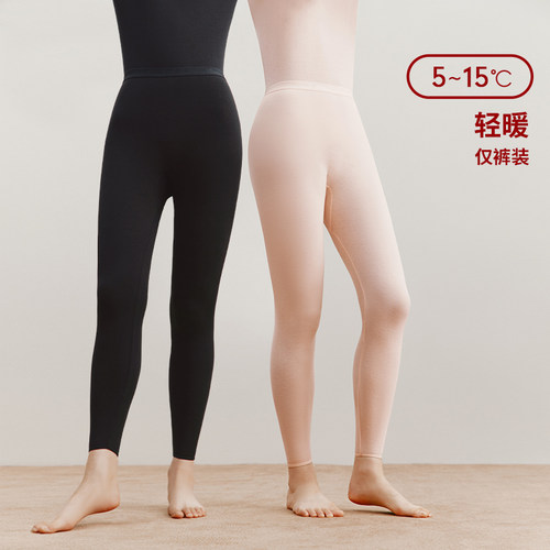 三枪弹力棉舒肤打底裤