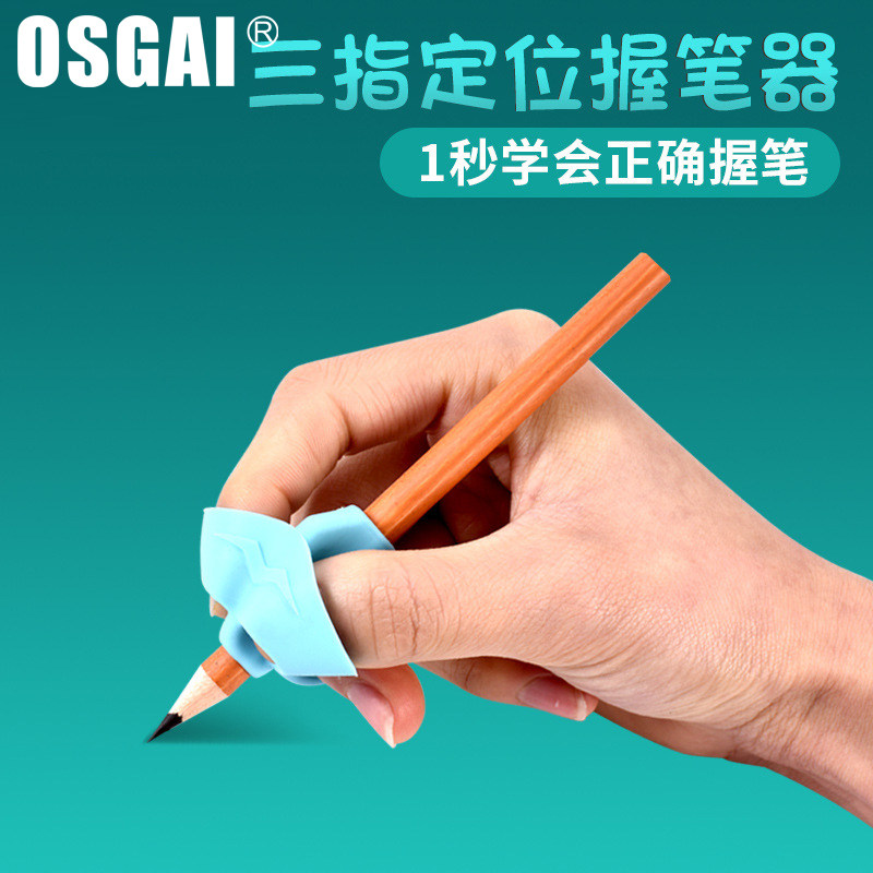 Wobi Artifact child write Wobi Orthotic device children beginner pupil pencil correct kindergarten Correct write Posture write Orthotic devicein the Electronic Dictionary/Electronic paper book/Stationery , Everyday school supplies , Wobi  category - from Buy2taobao.com to provide professional Taobao agent buy service