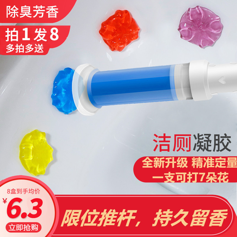 馨郁马桶小花洁厕灵除臭去异味厕所清洁剂卫生间凝胶日本洁厕神器|ruв категории туалетные чище/санитарно - гигиенических салфеток/бумага/Ароматерапия, семейной среды уборщиков, унитаз чище/агент в туалет - от Buy2taobao.com для оказания профессиональной услуги покупки агента Taobao