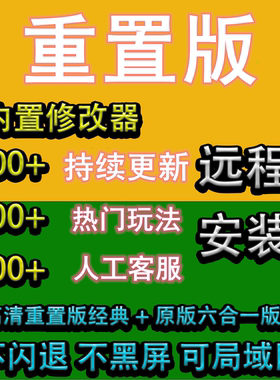 红警安装包2+3单机全系列win11/10/8/7/xp系统地图包+mod中文版本