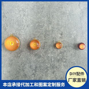 朱砂楞严咒吊坠挂件本命年男女护身符合金吊坠diy饰品配件散珠子