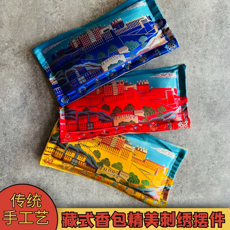 西藏式八吉祥香囊车载布达拉挂饰